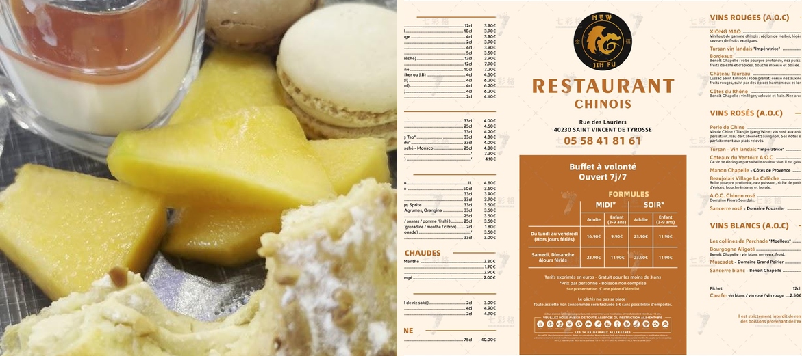 NEW JIN FU - Gallery Image 1