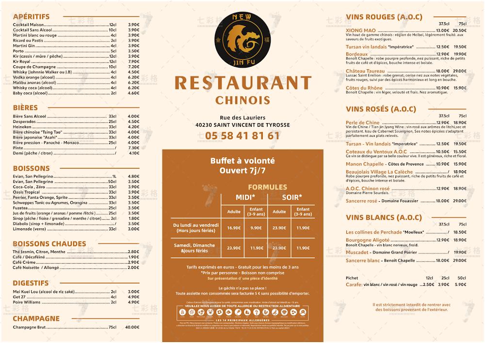 NEW JIN FU - Menu Image 1